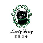 Beady Sooty 蘇媞珠子