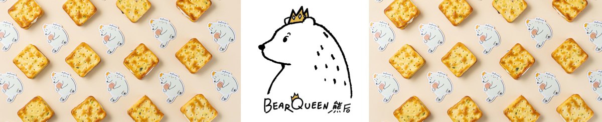 設計師品牌 - BearQueen 熊后