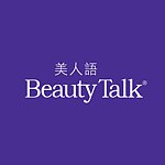  Designer Brands - BeautyTalk