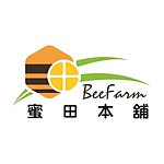 デザイナーブランド - beefarm IN Tainan