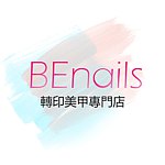BEnails - Nail Art StampingPlates