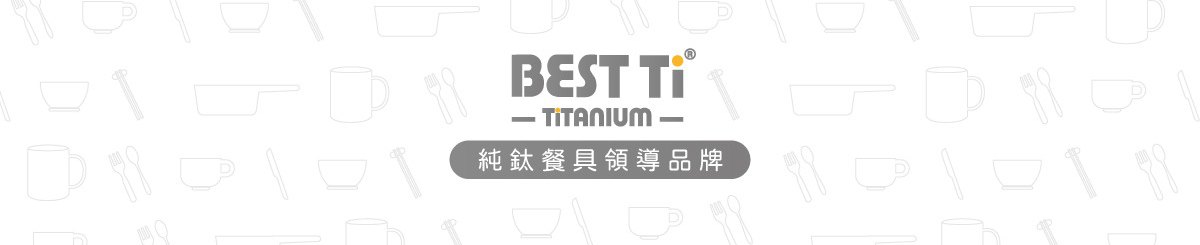 設計師品牌 - BEST Ti