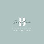 デザイナーブランド - Biancospini Ltd.