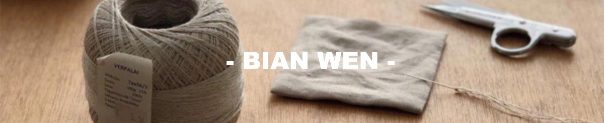  Designer Brands - bianwen