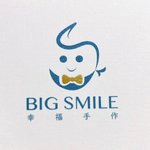 bigsmile2020