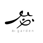 デザイナーブランド - b:garden