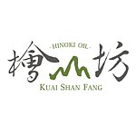 檜山坊 Kuai Shan Fang︱台灣檜木香氛領導品牌，療癒森林