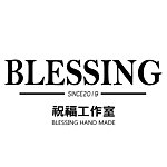BLESSING HAND MADE