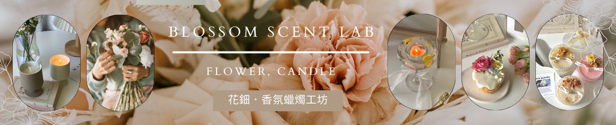 Designer Brands - blossom-scent-lab