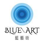デザイナーブランド - blue-art