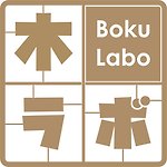 設計師品牌 - bokulabo