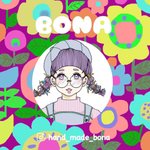 デザイナーブランド - BONA