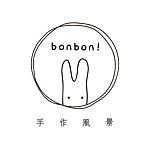 設計師品牌 - bonbon