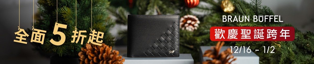 BRAUN BUFFEL