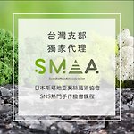 แบรนด์ของดีไซเนอร์ - Scandia Moss Art Assoctiation-Taiwan