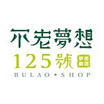  Designer Brands - bulao125