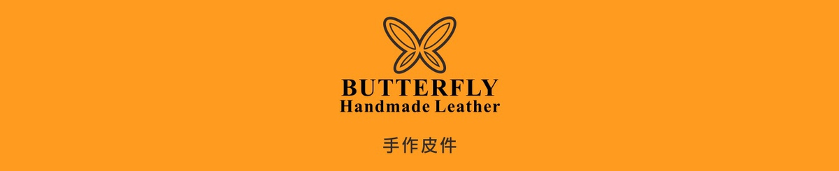 設計師品牌 - Butterfly手作皮件