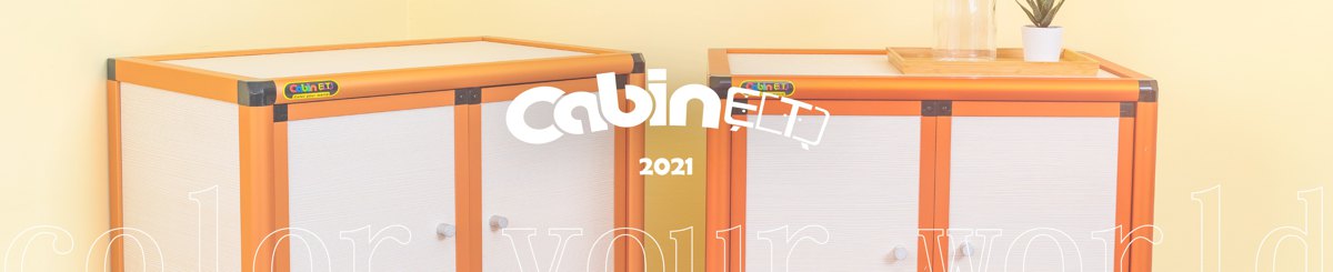 設計師品牌 - CabinET彩色鋁櫃