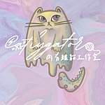 デザイナーブランド - Catlygator