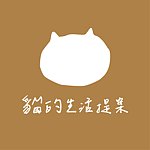  Designer Brands - catsdayloudong