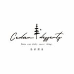  Designer Brands - Cedar Dessert