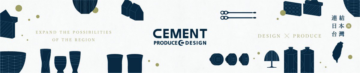 デザイナーブランド - CEMENT PRODUCE DESIGN