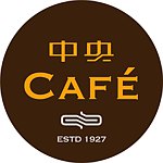 設計師品牌 - 中央 Cafe