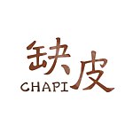設計師品牌 - 缺皮CHAPI
