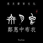 chenghuichung Clothing and teafun TW