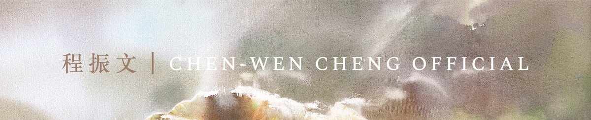 デザイナーブランド - Chen-Wen Cheng Official
