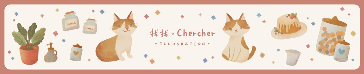 デザイナーブランド - Chercher Illustration