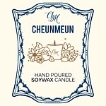 แบรนด์ของดีไซเนอร์ - Cheunmeun Candle