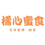 橘心蜜食 Chew me