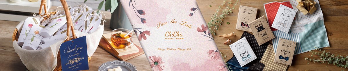 設計師品牌 - Chichis wedding 婚禮小物
