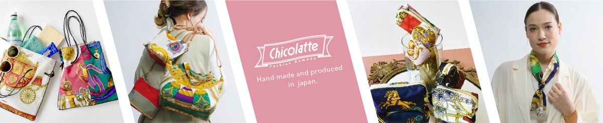  Designer Brands - chicolatte