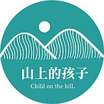 デザイナーブランド - child-on-the-hill