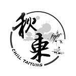 設計師品牌 - 秋東伴手禮