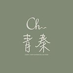 デザイナーブランド - Ching Chin handmade leather