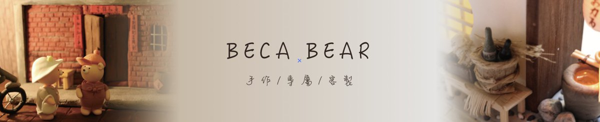 設計師品牌 - Beca Bear