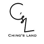 デザイナーブランド - Ching’s Land