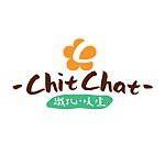 織扎 吱喳 Chit Chat