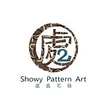 แบรนด์ของดีไซเนอร์ - Showy Pattern Art ( Chu Chu love )