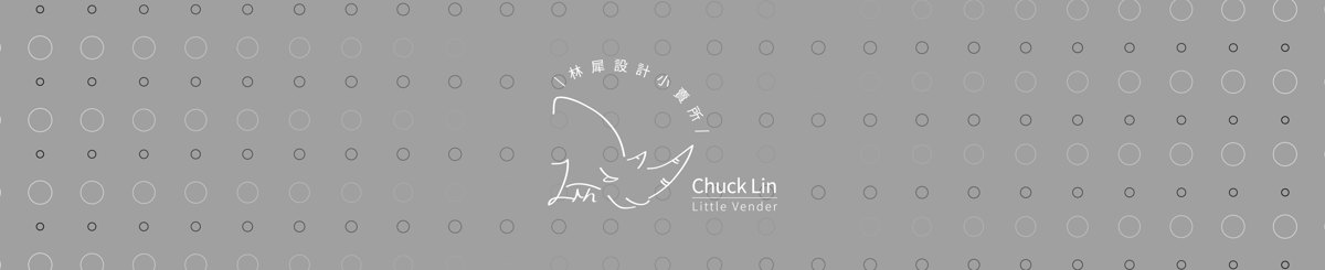 Chuck Lin Little Vender