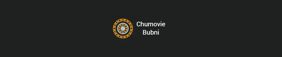 設計師品牌 - Chumovie Bubni