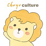 珠友文化 Chuyu Culture