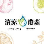 設計師品牌 - Cingliang 清涼酵素