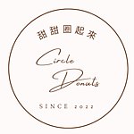 設計師品牌 - Circle Donuts 甜甜圈起來