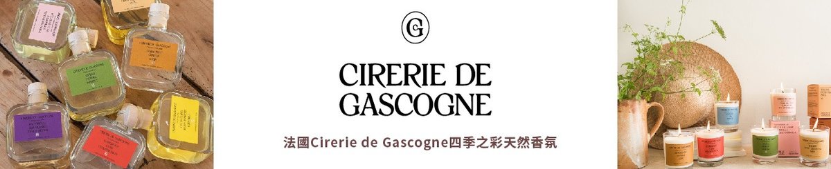 แบรนด์ของดีไซเนอร์ - cirerie-de-gascogne-tw