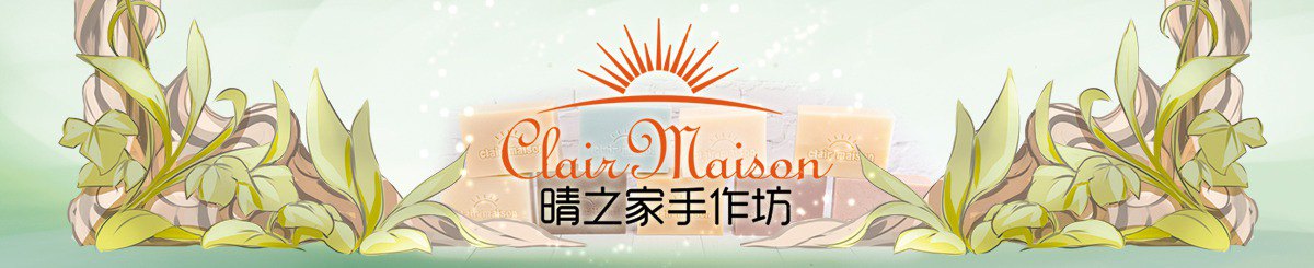  Designer Brands - clairmaison