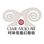 Clare Mojo Art 珂琜荋魔幻藝術